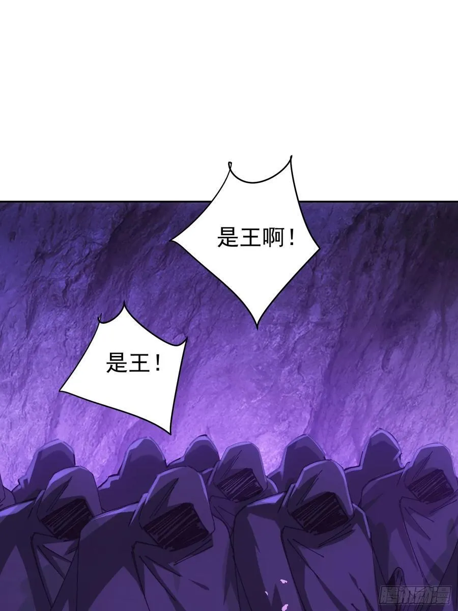 63话 楚凡神魂去哪里了 第21页