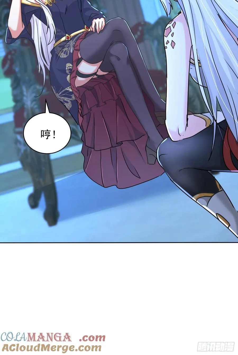 67话 天机术 第49页