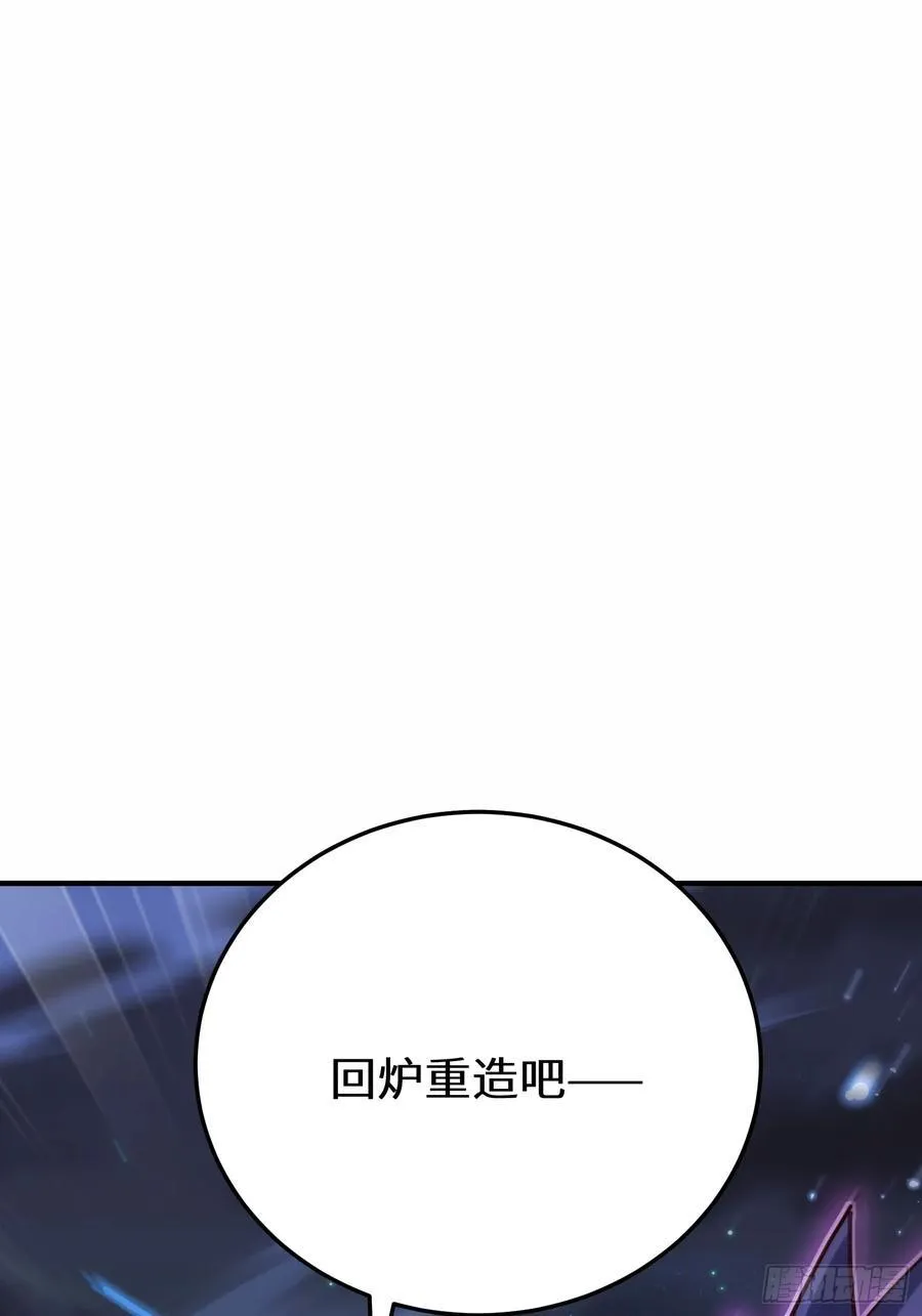 72话 十二夫人真有意思 第15页