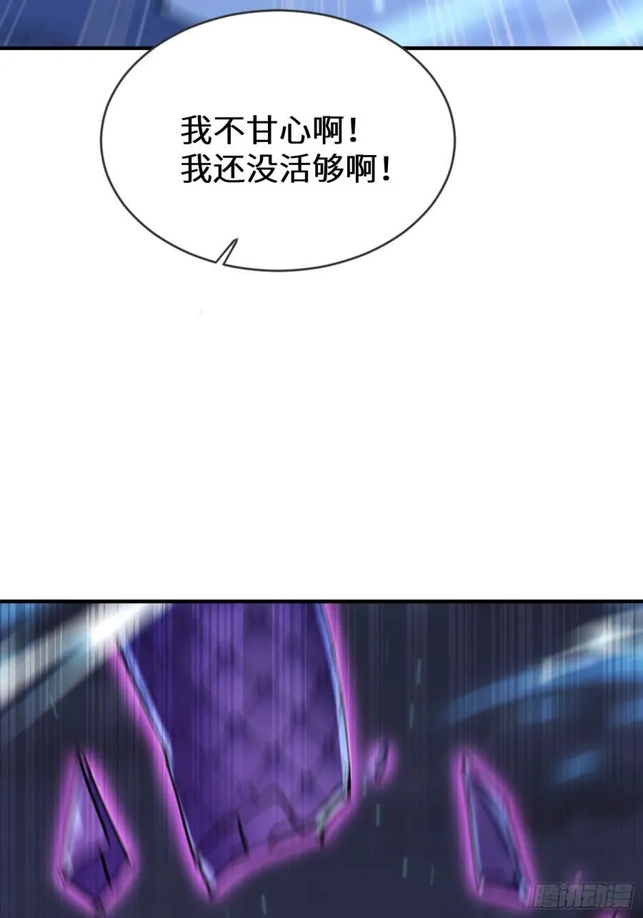 72话 十二夫人真有意思 第17页