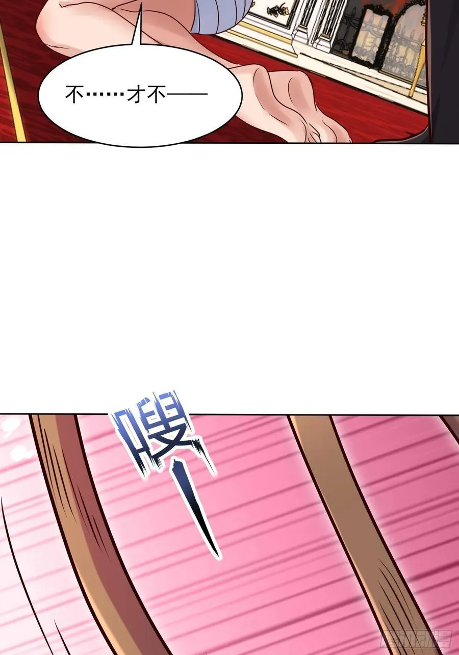 73话 人魔大战一触即发 第9页