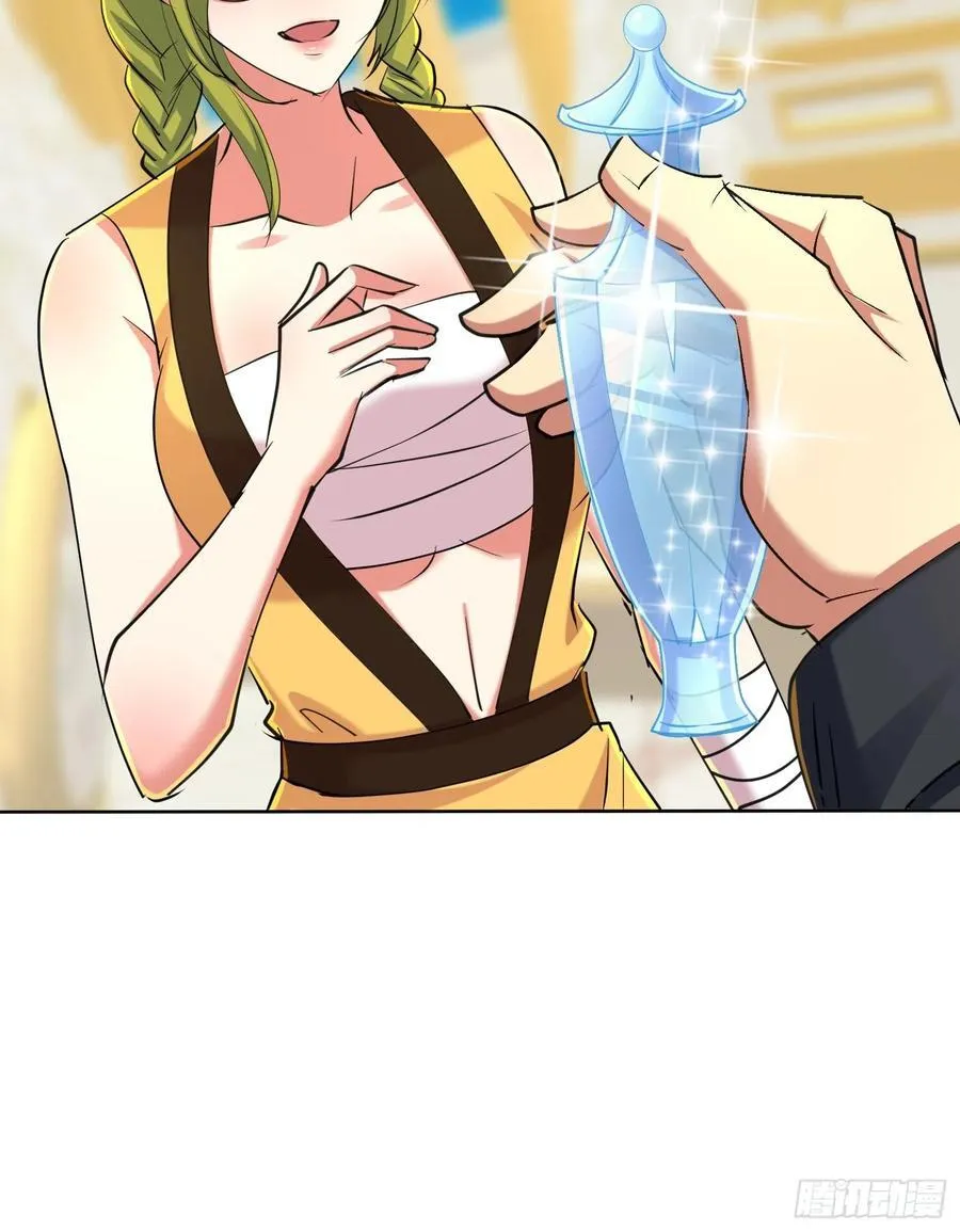 73话 人魔大战一触即发 第18页