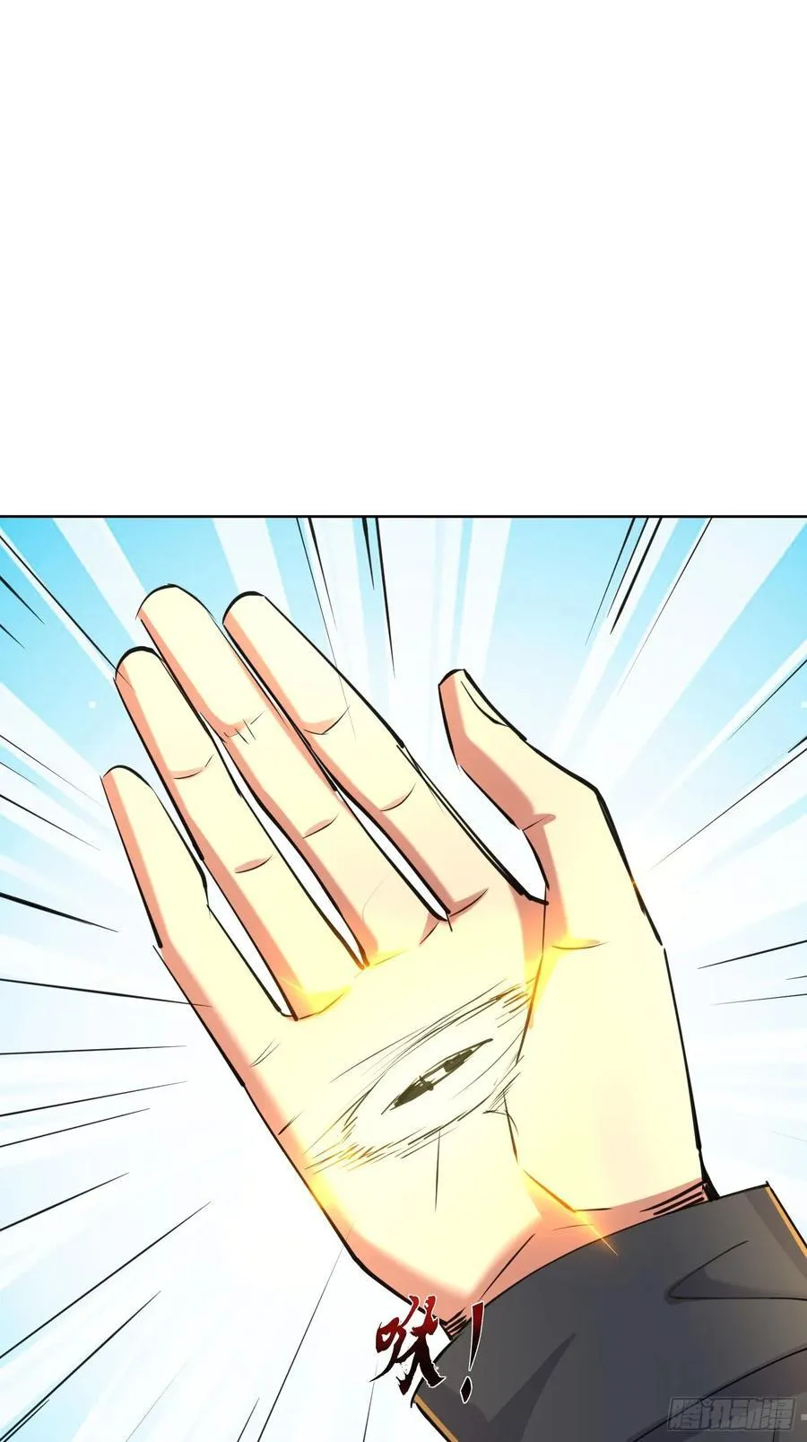 73话 人魔大战一触即发 第20页
