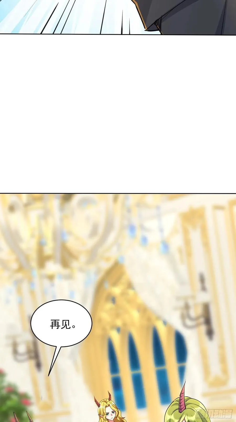 73话 人魔大战一触即发 第21页