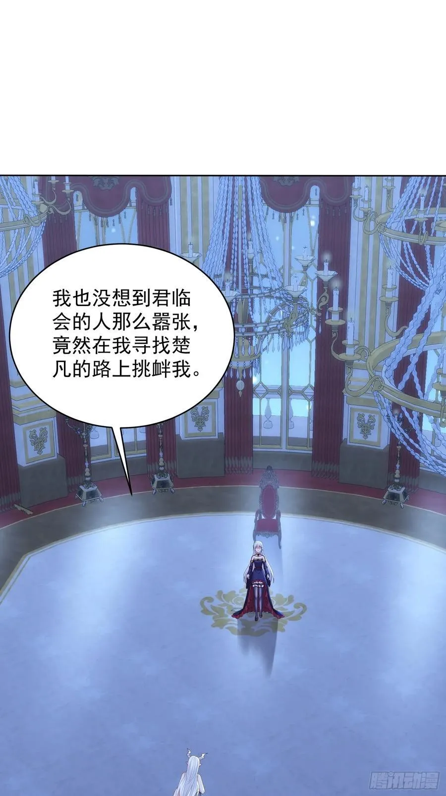 73话 人魔大战一触即发 第26页