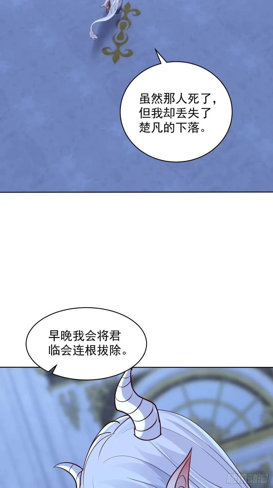 73话 人魔大战一触即发 第27页