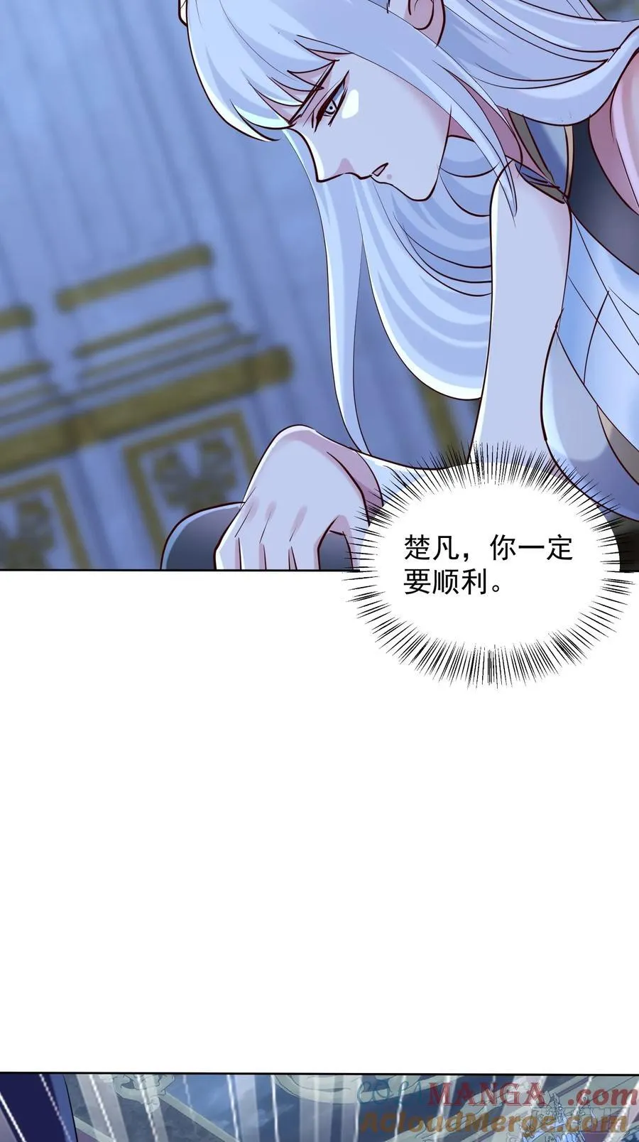 73话 人魔大战一触即发 第28页