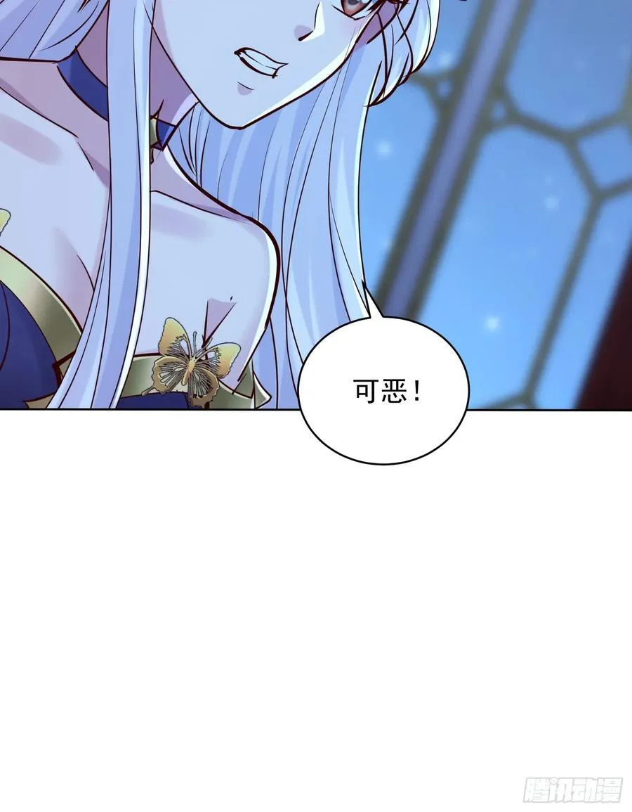 73话 人魔大战一触即发 第32页