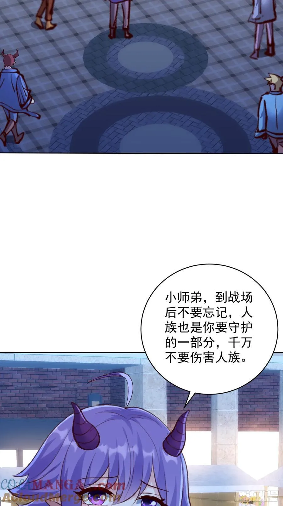 73话 人魔大战一触即发 第34页