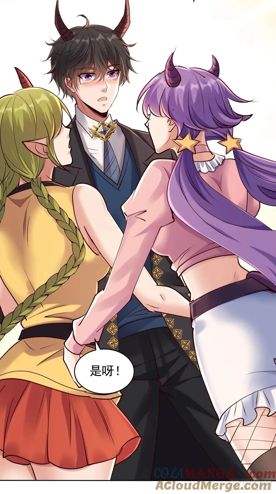 73话 人魔大战一触即发 第37页