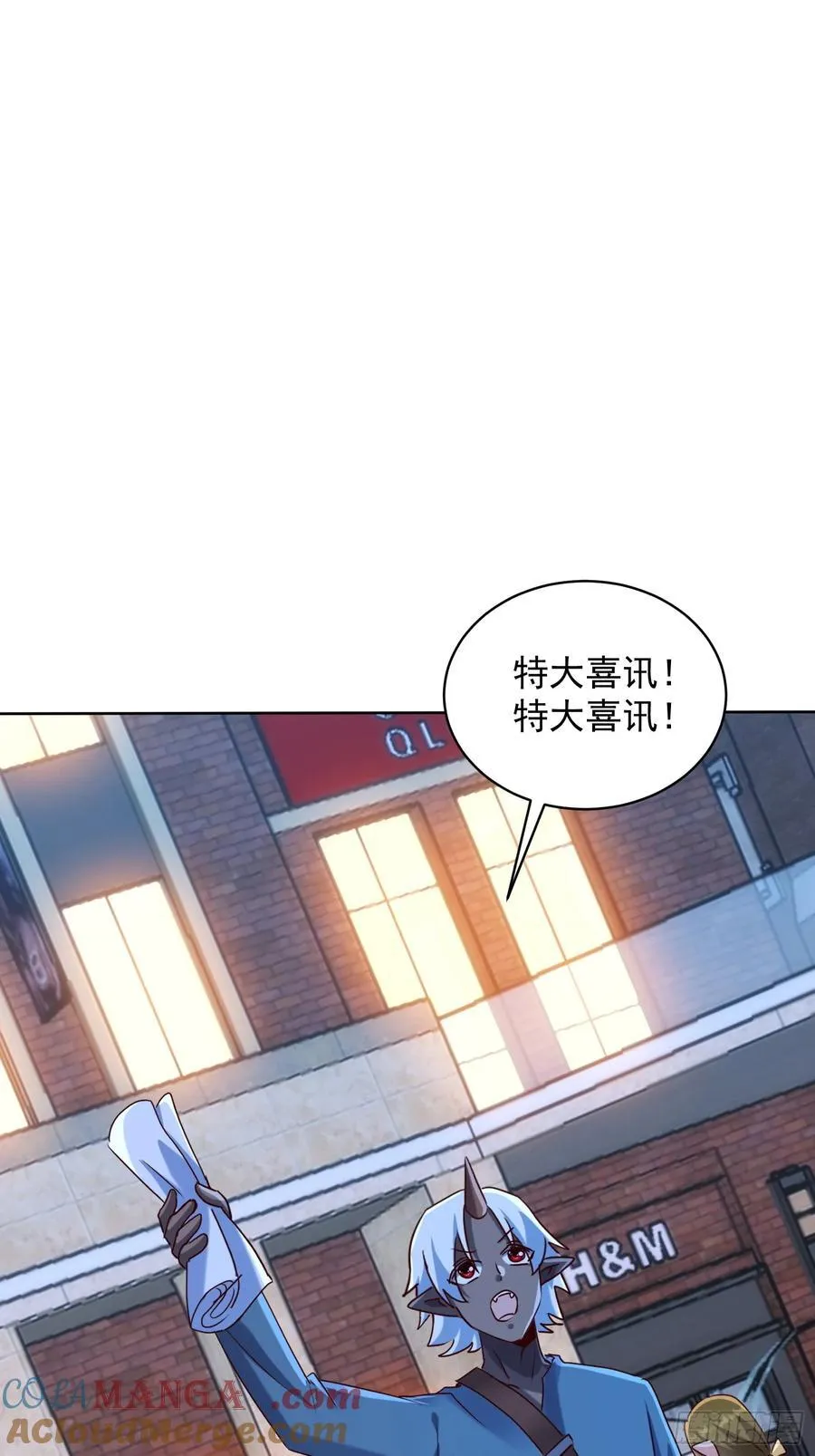 73话 人魔大战一触即发 第40页