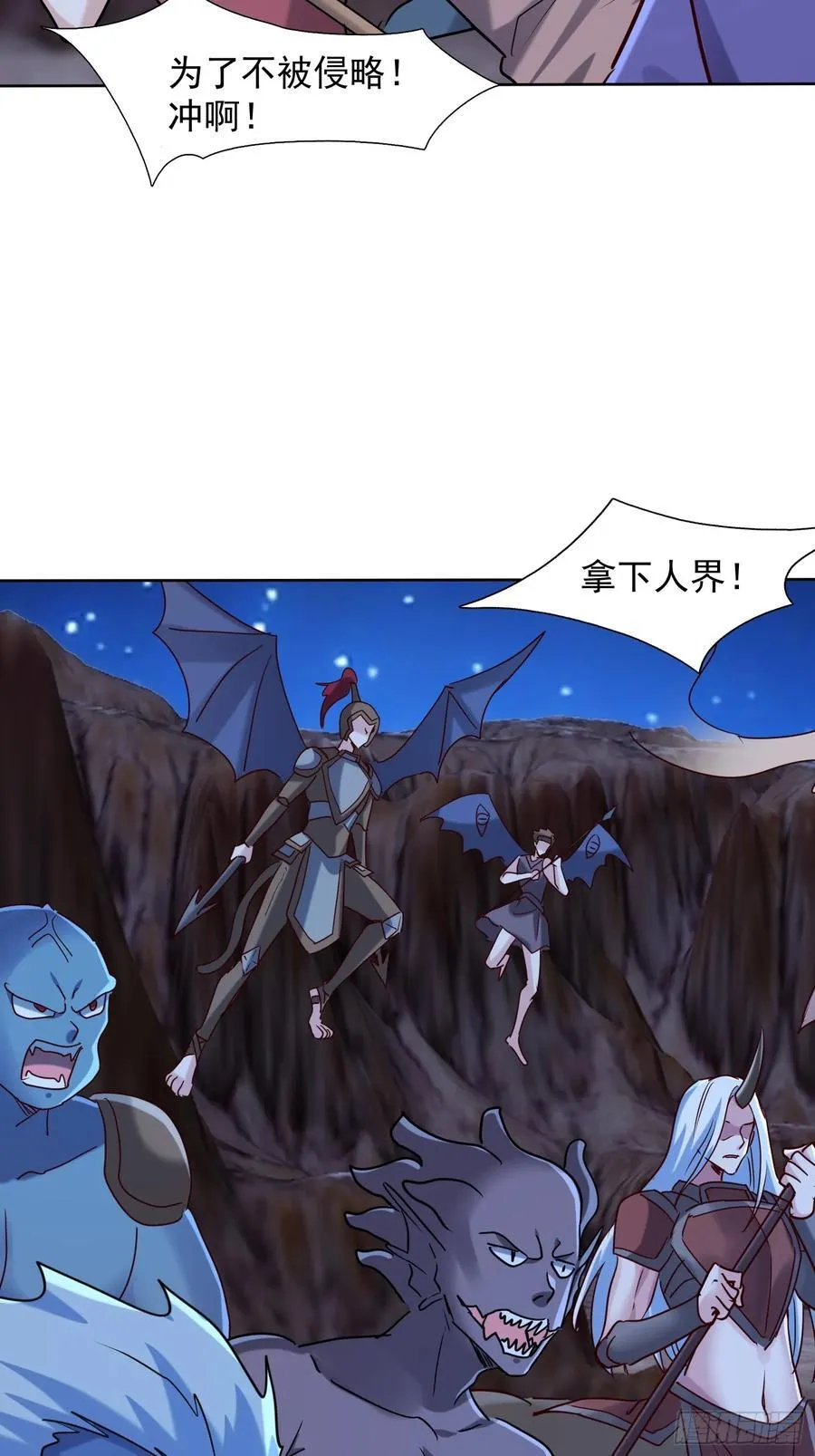 73话 人魔大战一触即发 第48页