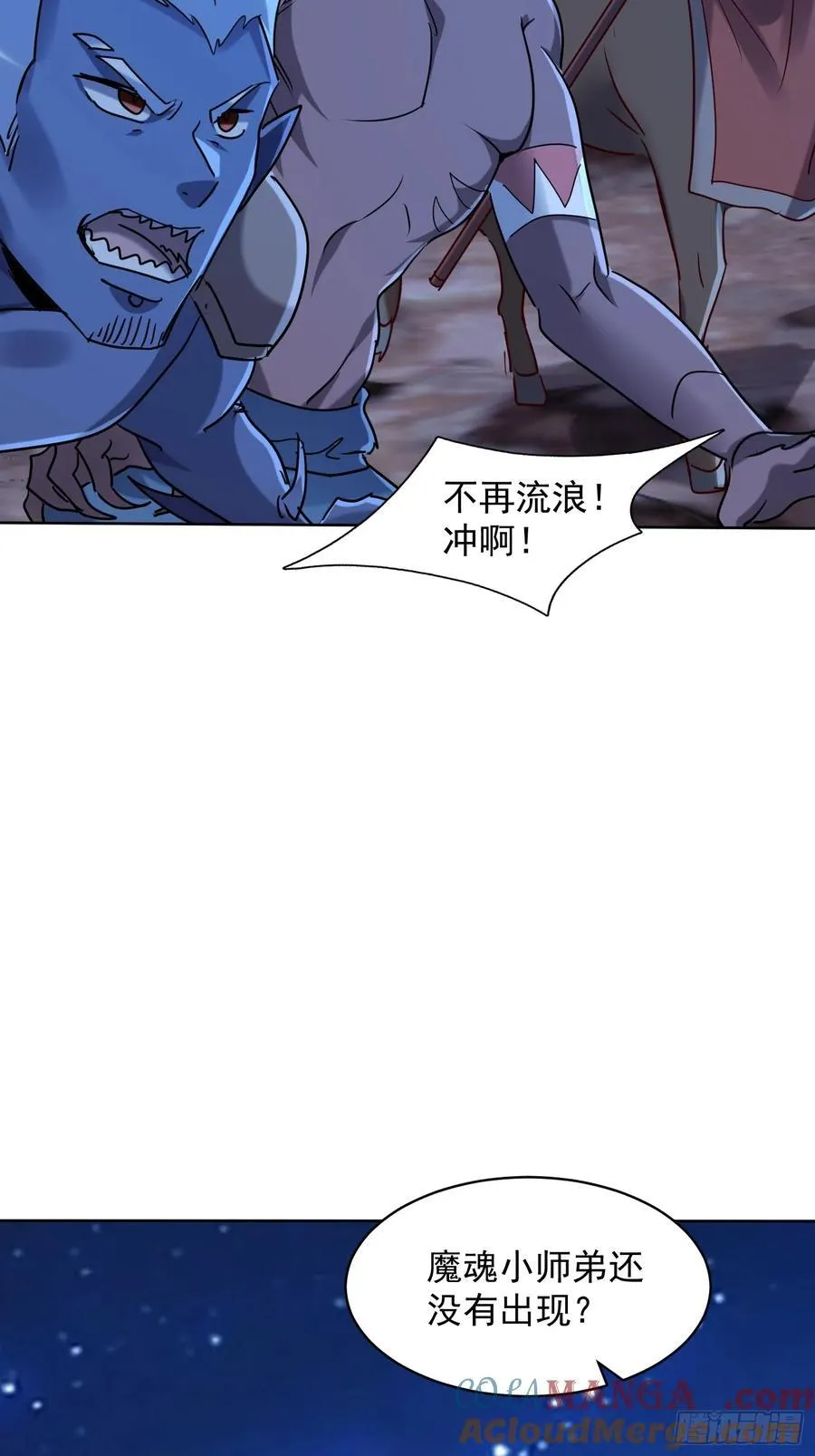 73话 人魔大战一触即发 第49页