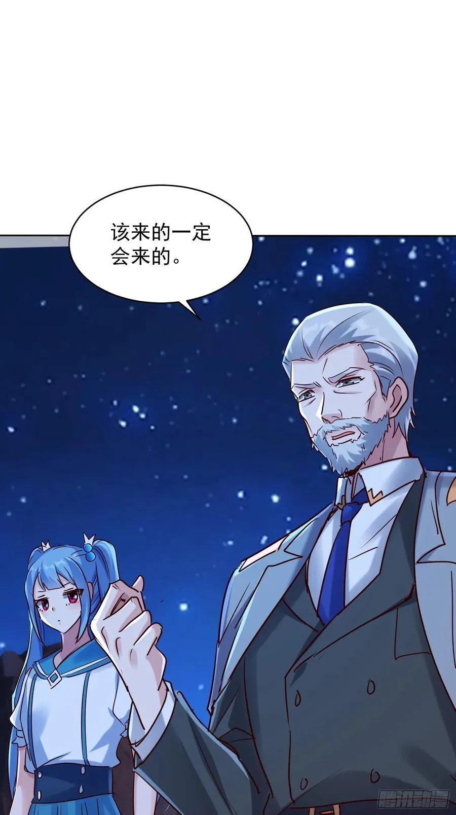73话 人魔大战一触即发 第51页