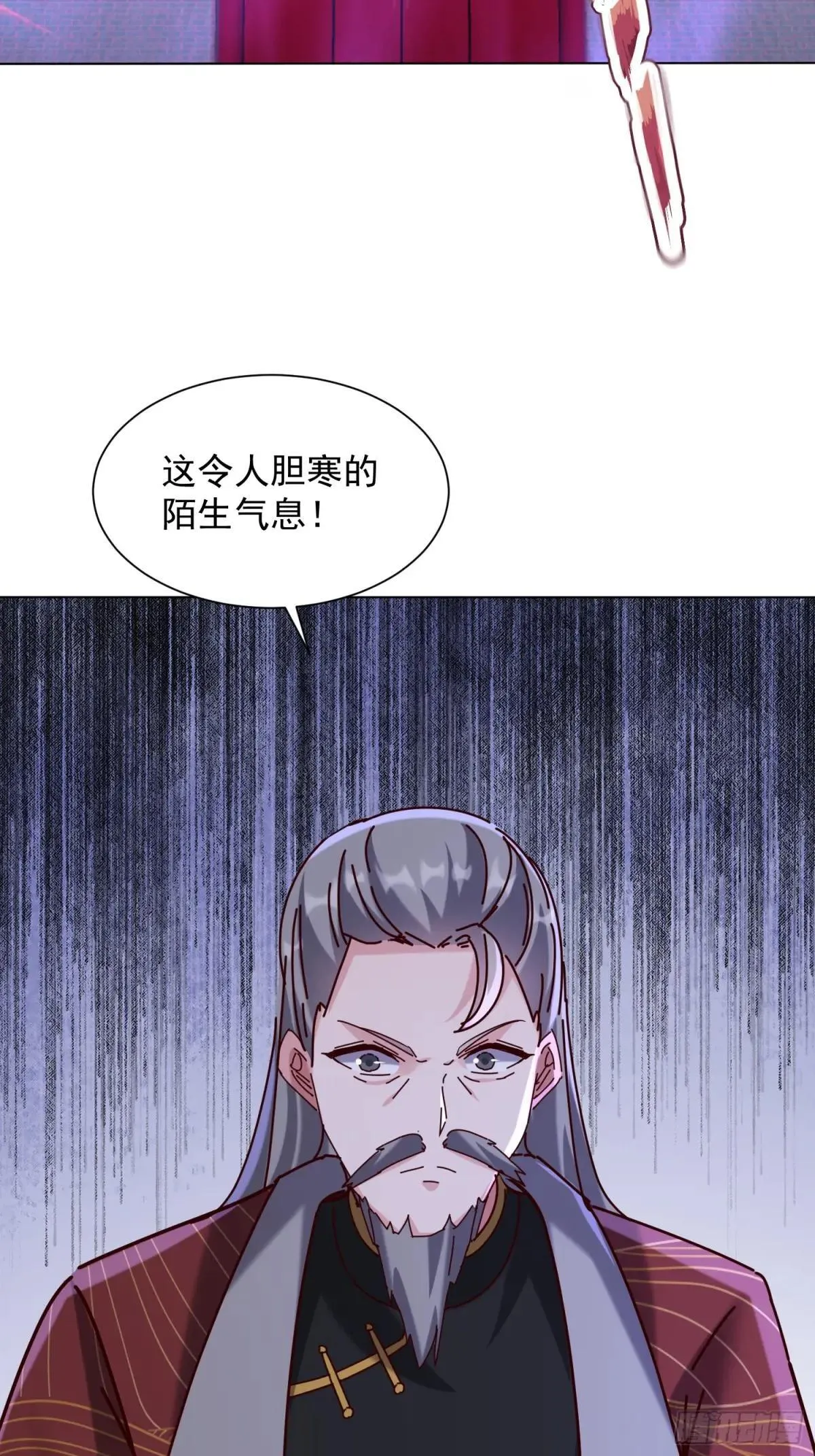 85话 今天必须带五师姐走 第11页