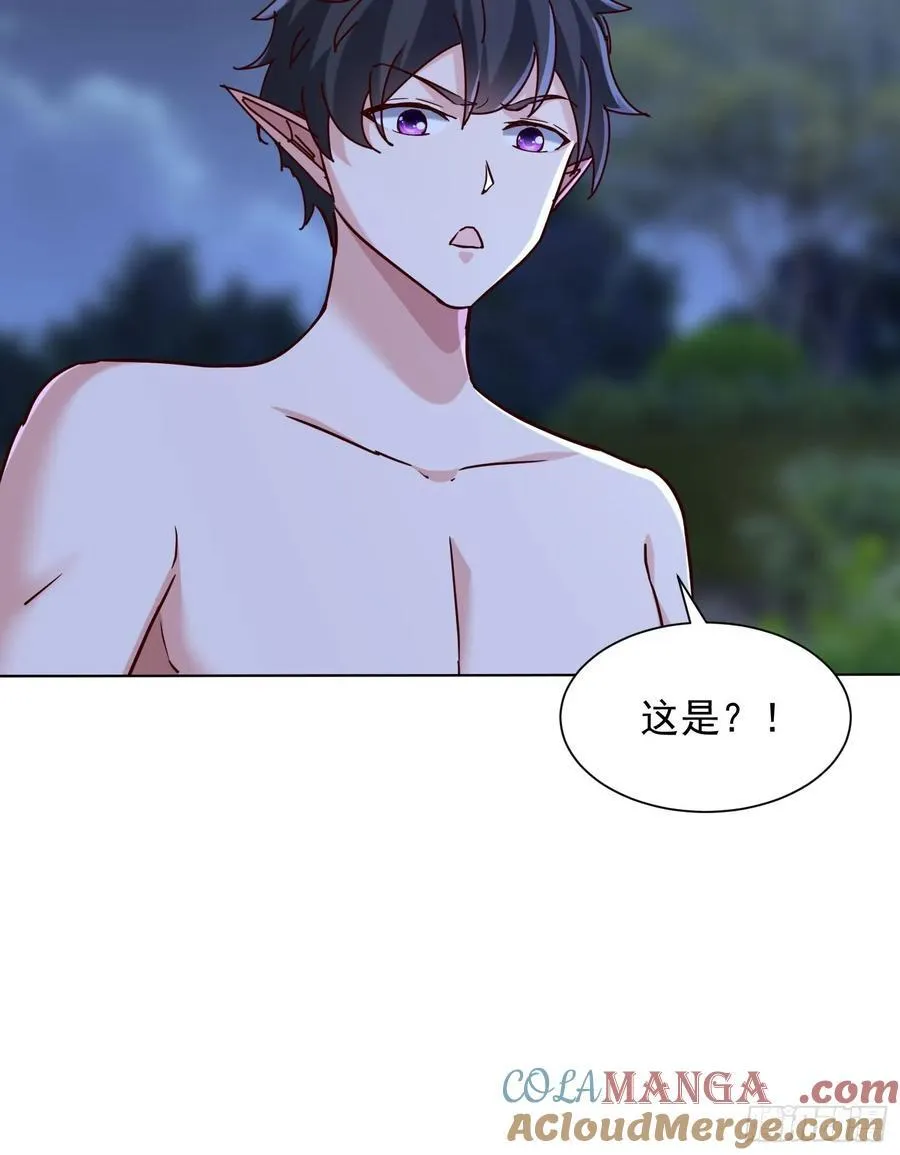 90话 族长！不好啦 第25页