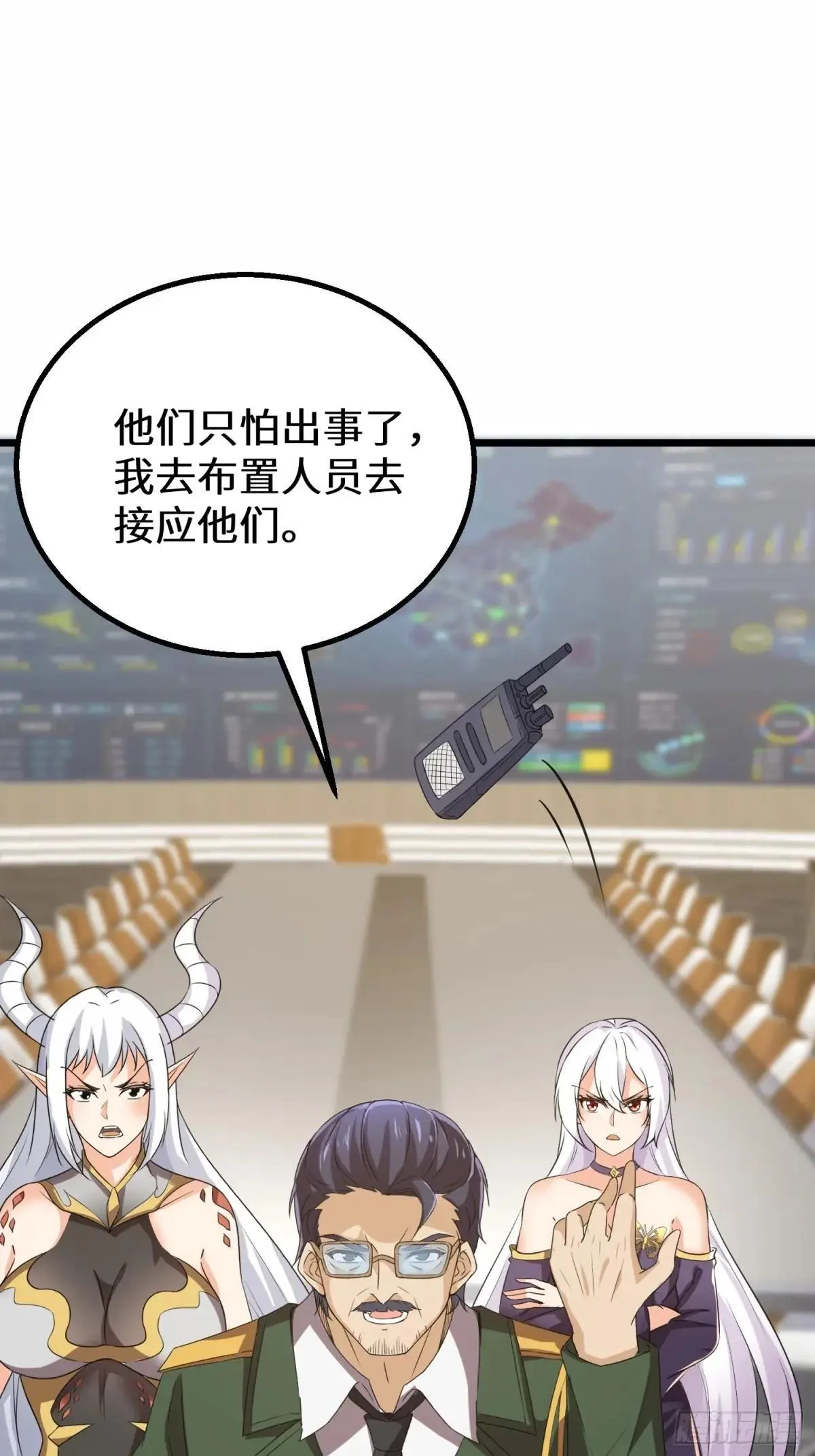 97话 盘英烈叛变 第6页