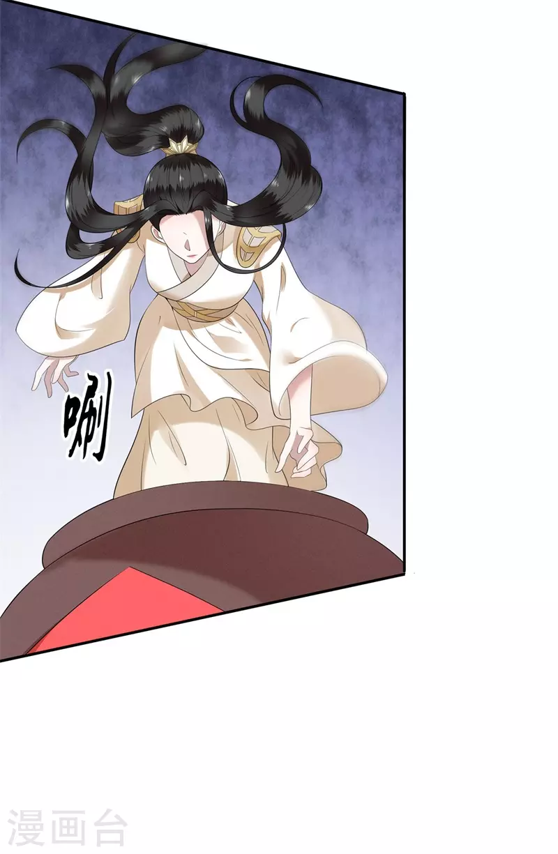 第121话 到绝路了 第17页