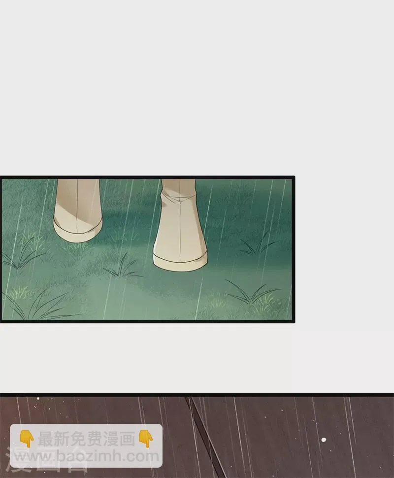 第120话 都是废物 第28页