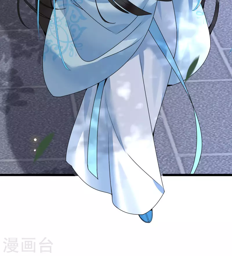 第116话 三皇子谋反 第13页