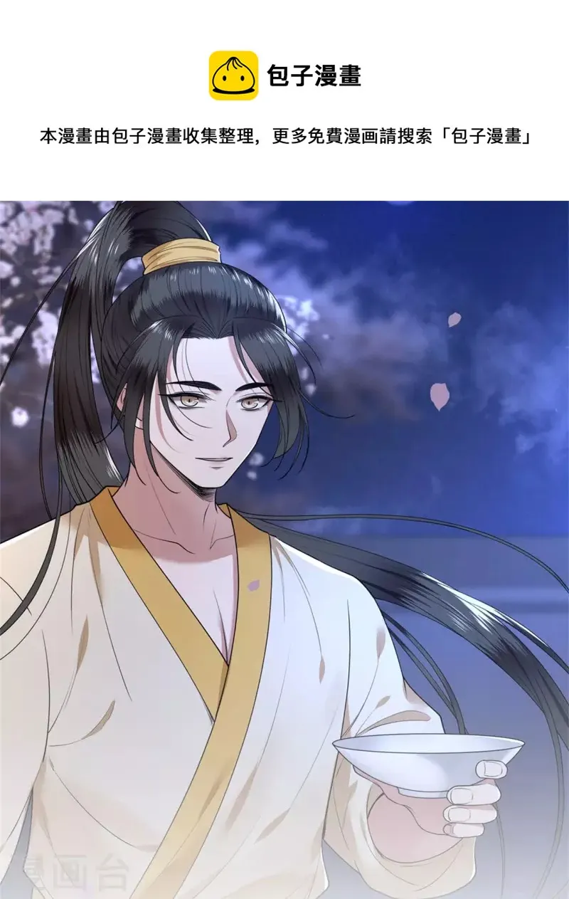 第114话 我怎会对你出手 第1页