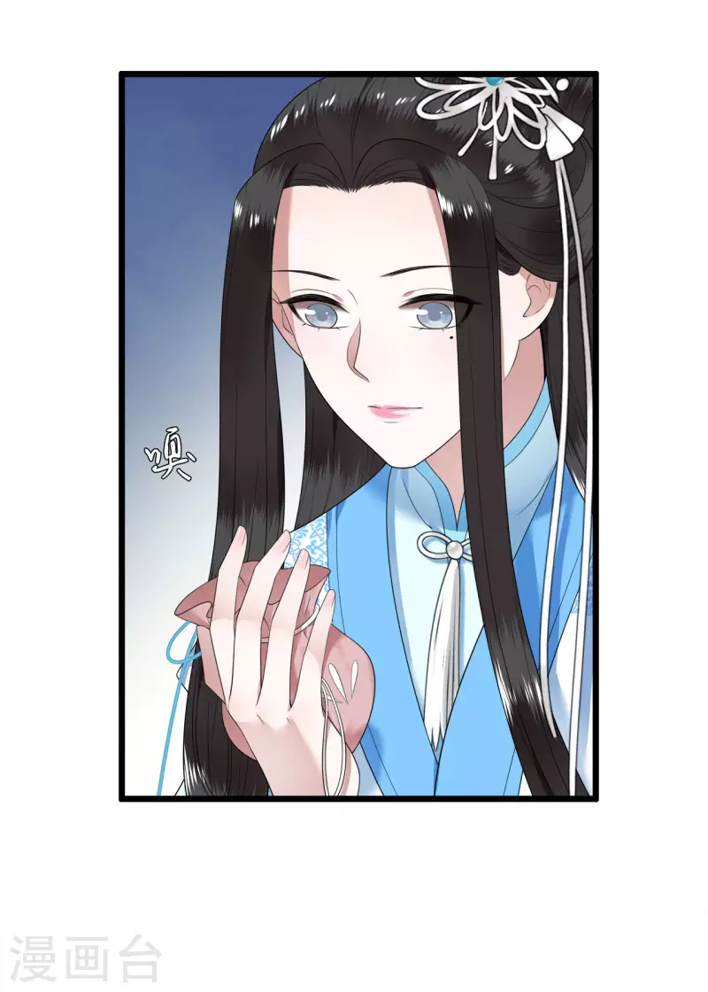 第114话 我怎会对你出手 第4页