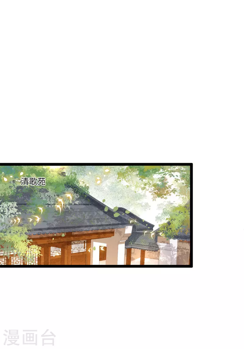 第114话 我怎会对你出手 第16页