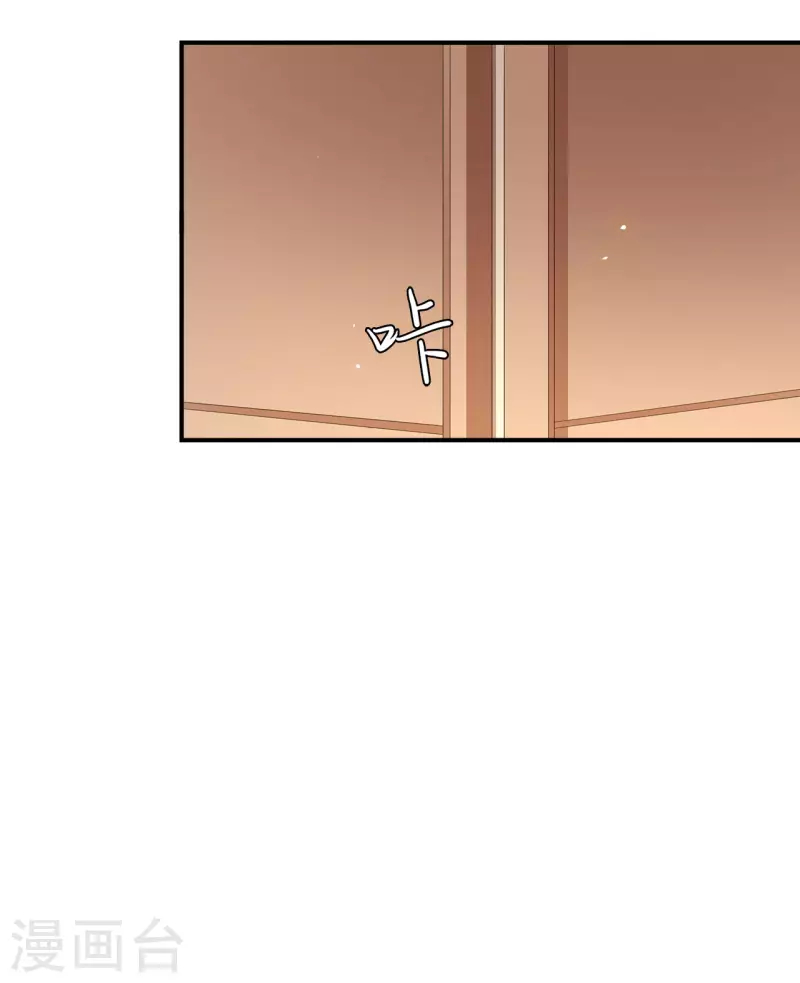 第113话 这人有点大病 第36页