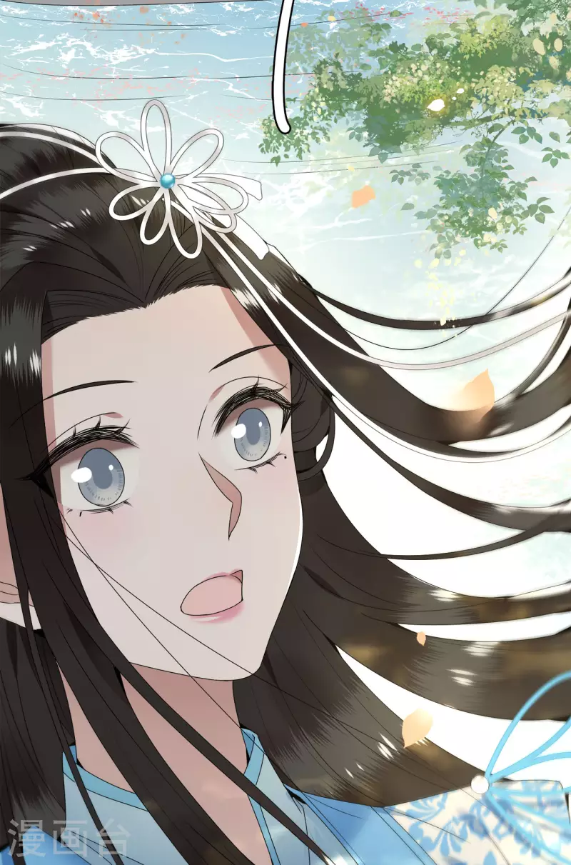 第104话 你怎能害他！ 第26页