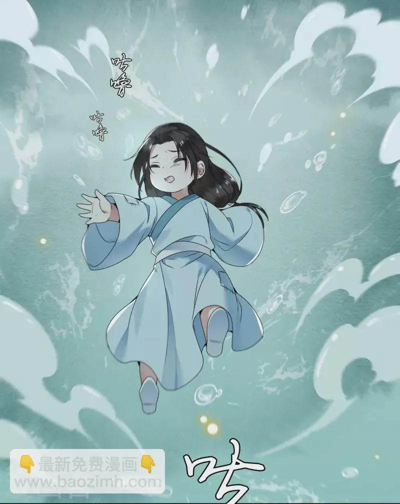 第104话 你怎能害他！ 第32页