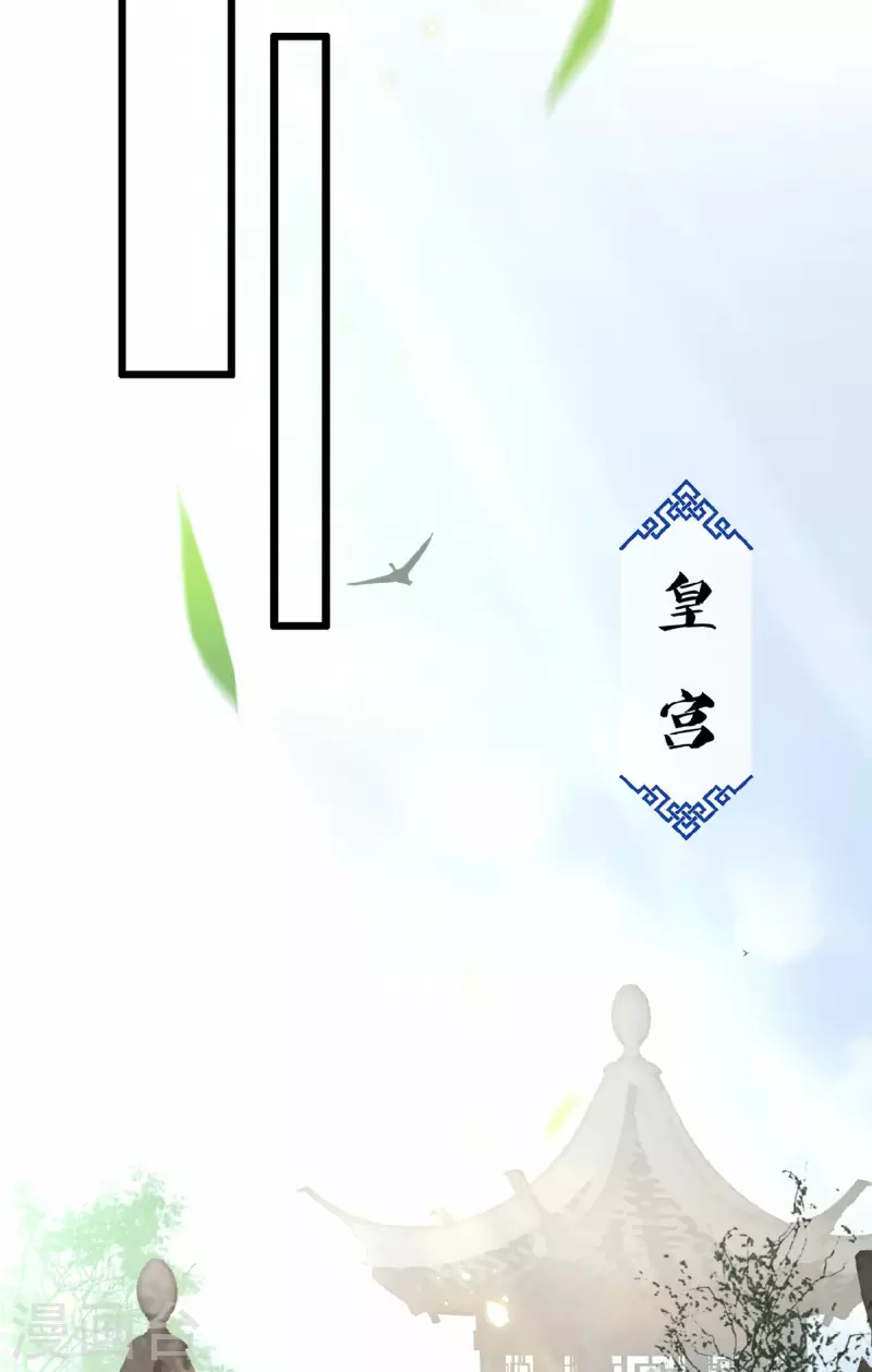 第16话 抓到你的狐狸尾巴 第13页