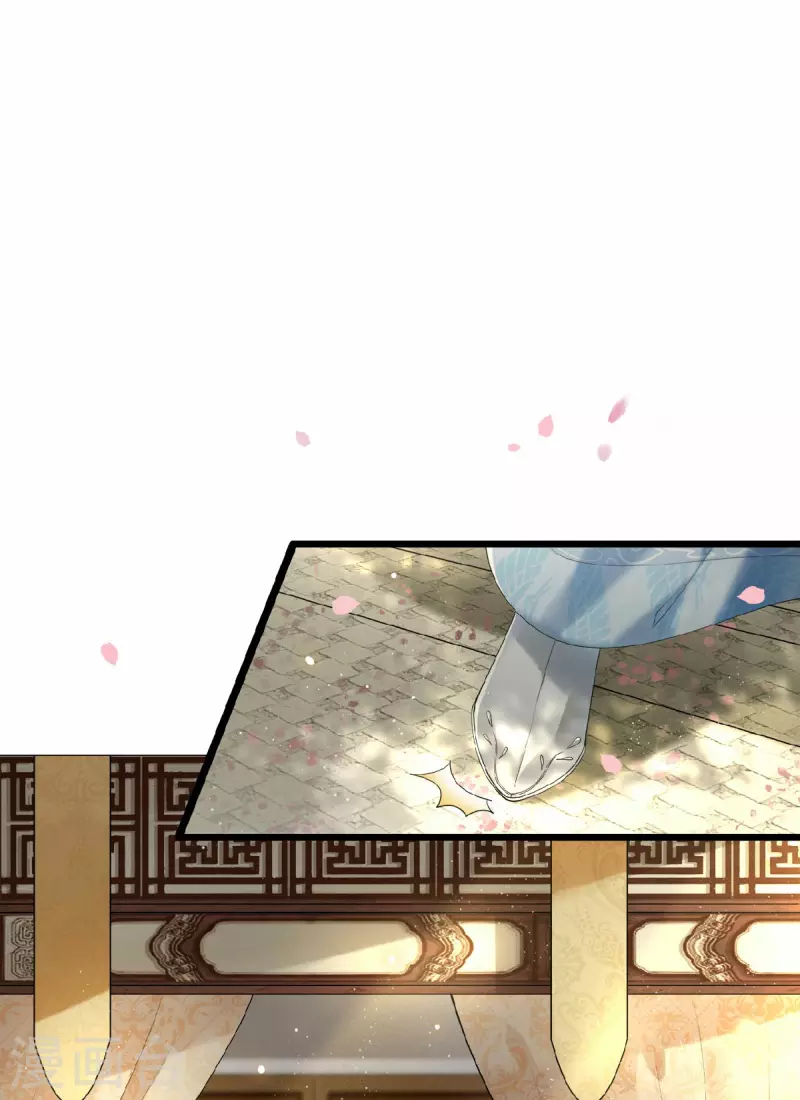 第19话 你这不孝女 第2页