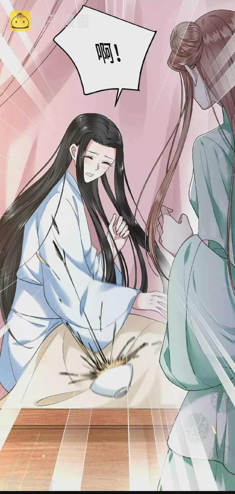 第32话 报答我就娶我 第12页