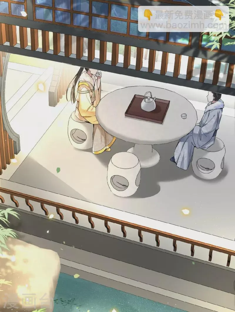 第35话 路见不平一脚踹 第7页