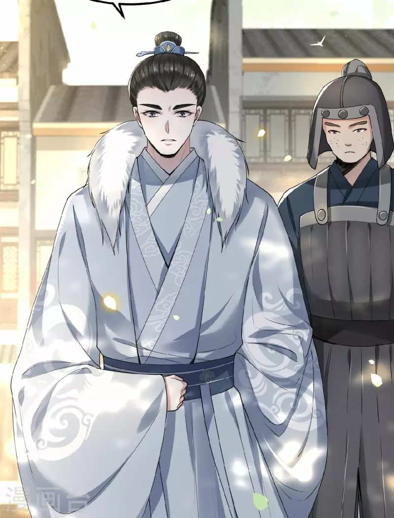 第35话 路见不平一脚踹 第26页