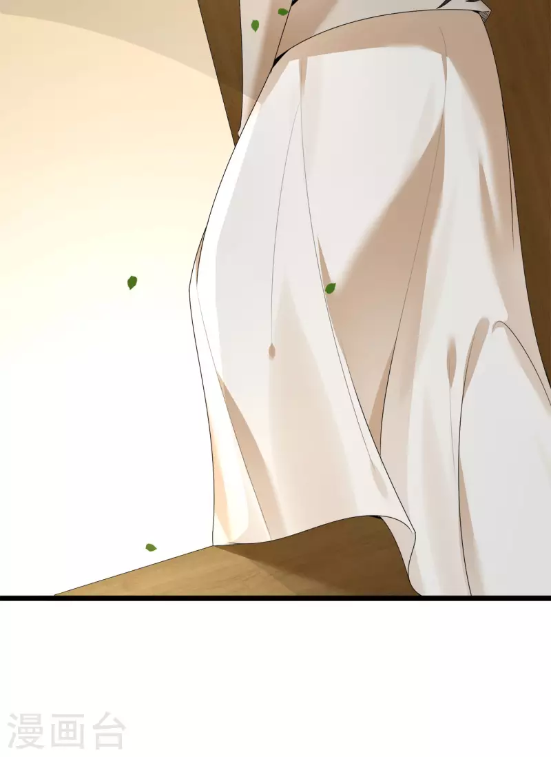 第57话 他在帮我？ 第4页