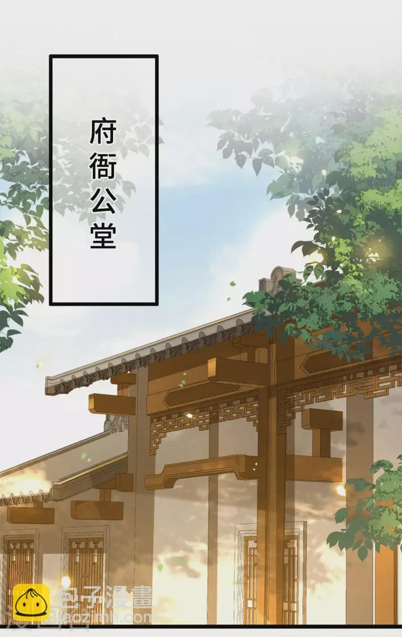第57话 他在帮我？ 第6页