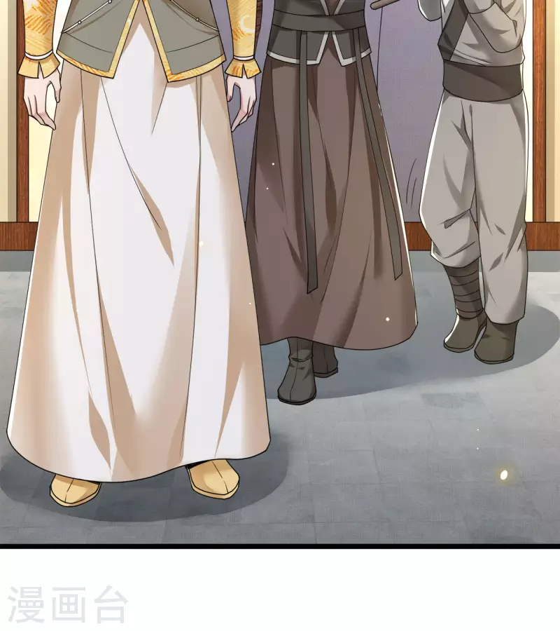 第57话 他在帮我？ 第19页