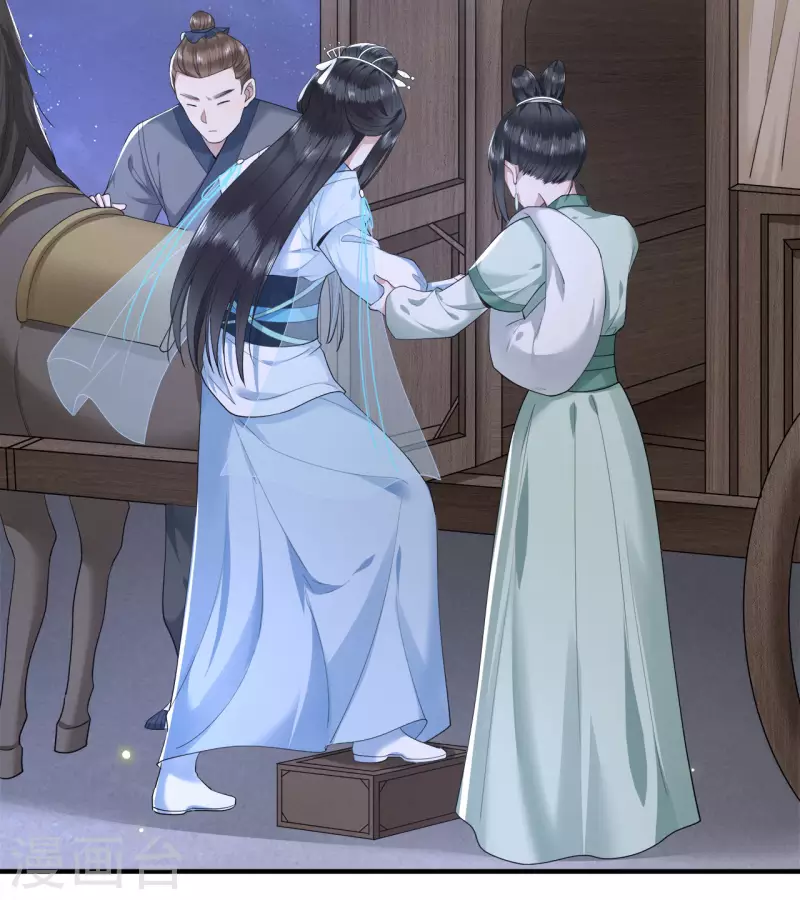 第61话 上雪被盯上了 第29页