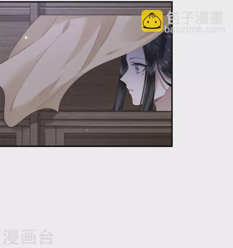第62话 清歌被下药 第4页