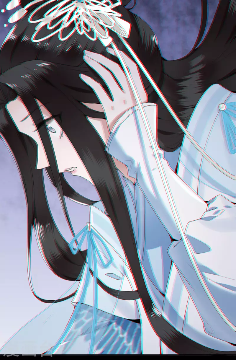 第62话 清歌被下药 第15页