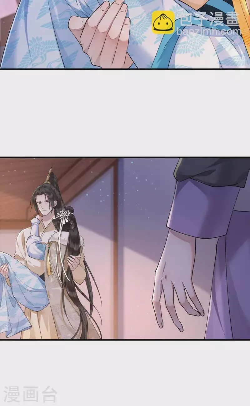 第65话 我要他生不如死 第31页