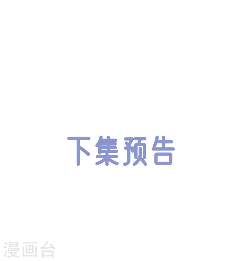 第65话 我要他生不如死 第38页