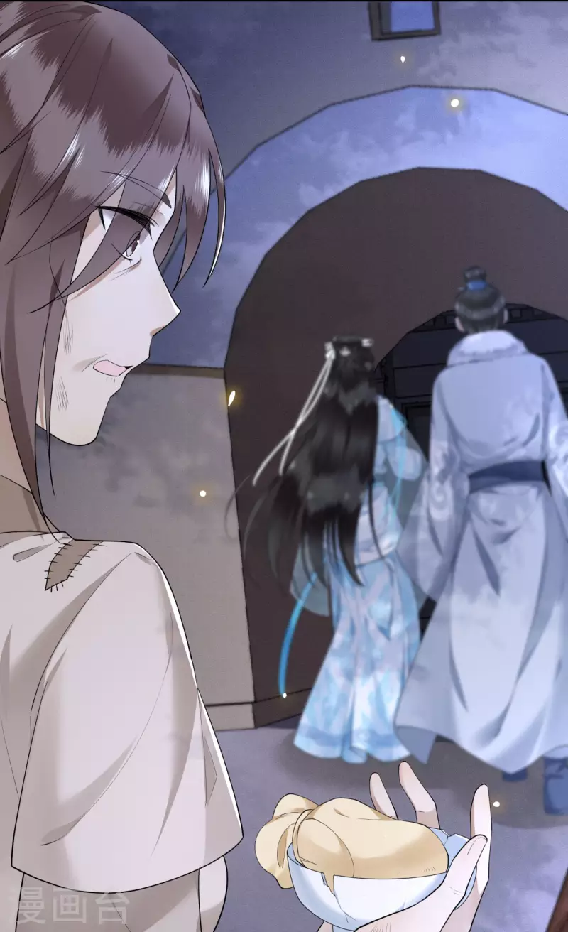 第67话 太子不怀疑我了？ 第27页