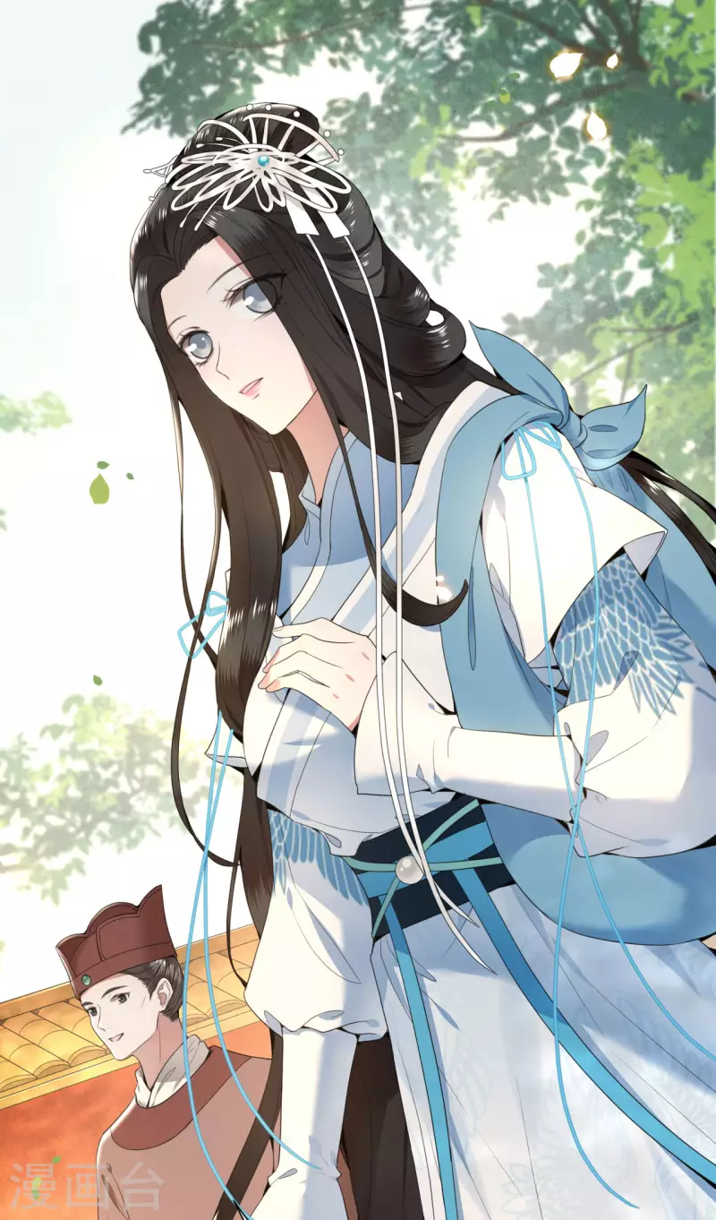 第68话 好热，好难受 第18页