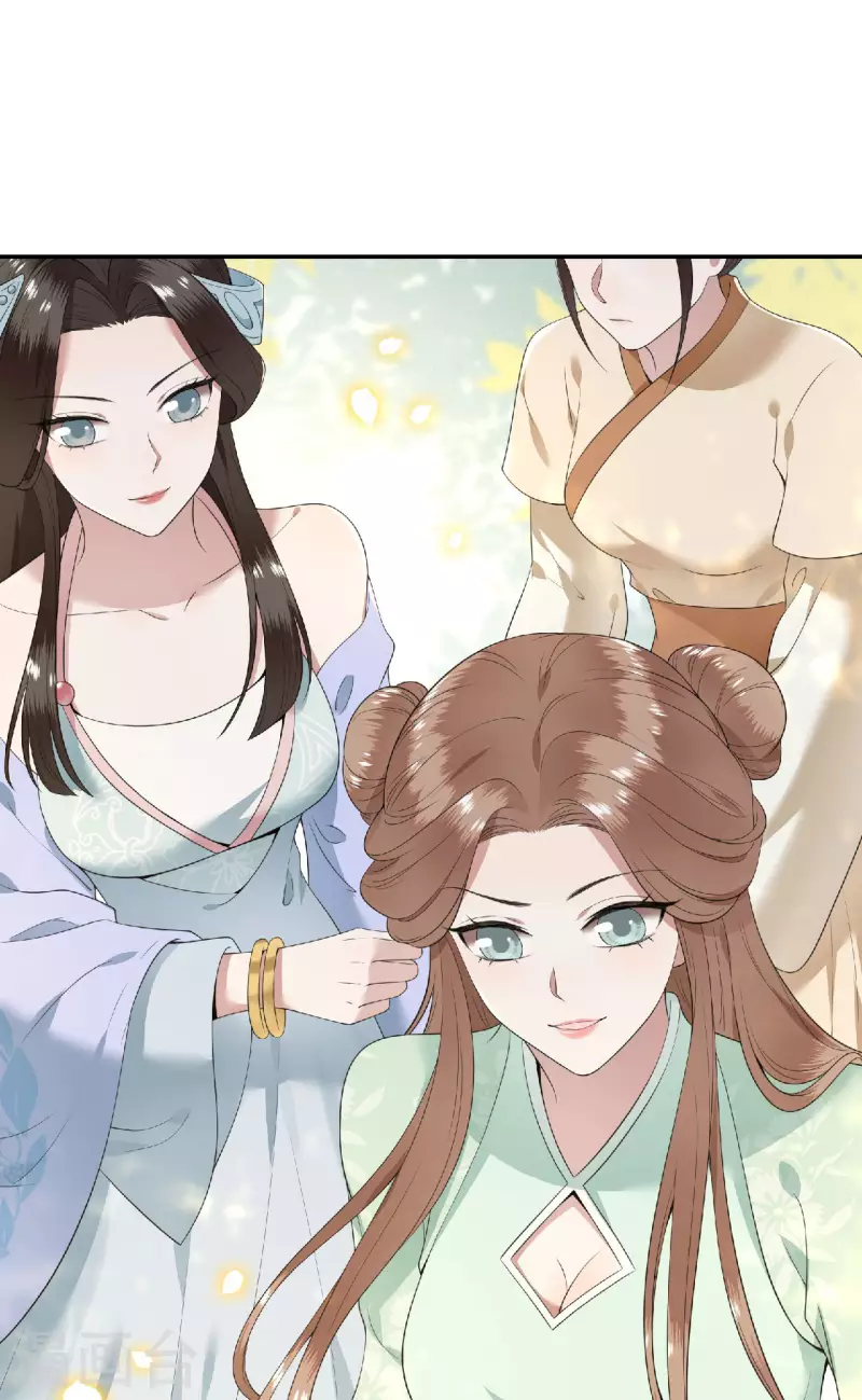 第80话 选妃在即姐妹反目 第18页