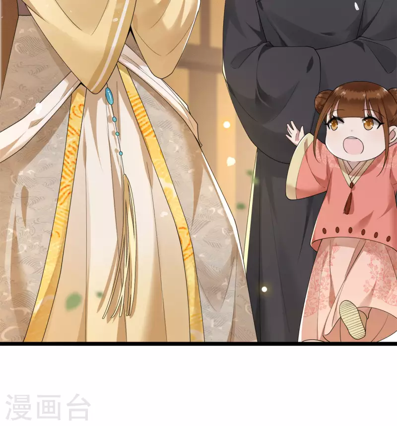 第83话 心有所属忘旧人 第13页