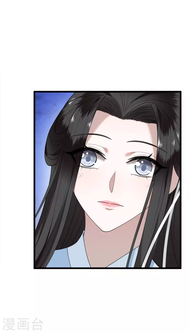 第83话 心有所属忘旧人 第34页