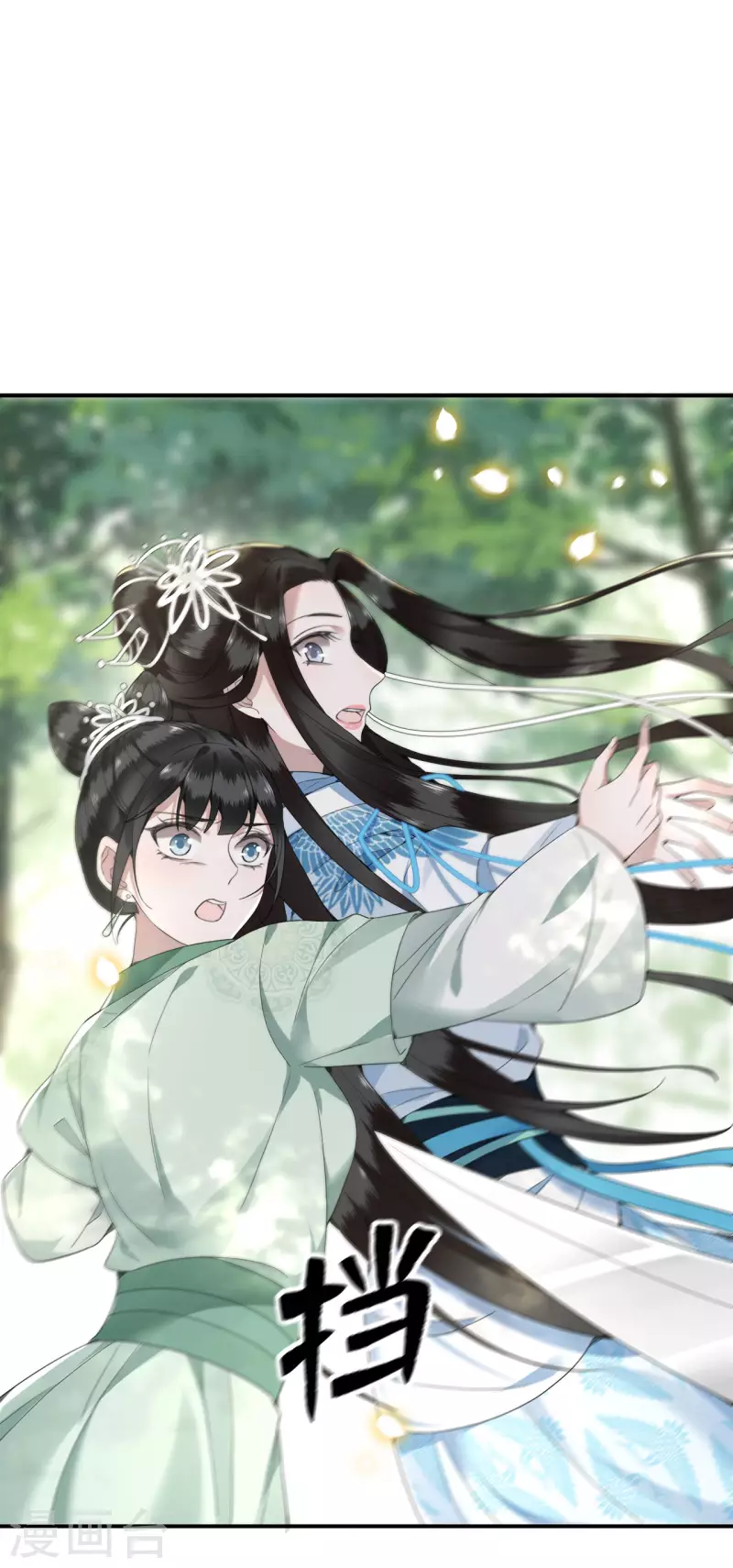 第85话 你早就知道了吧 第3页
