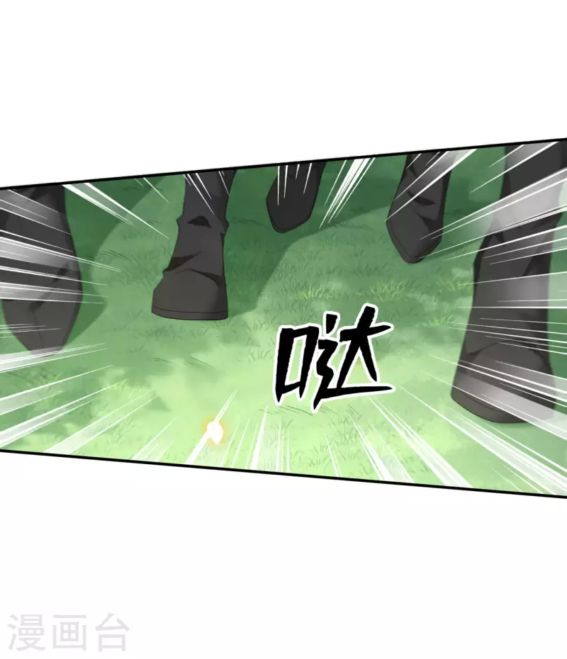 第85话 你早就知道了吧 第12页
